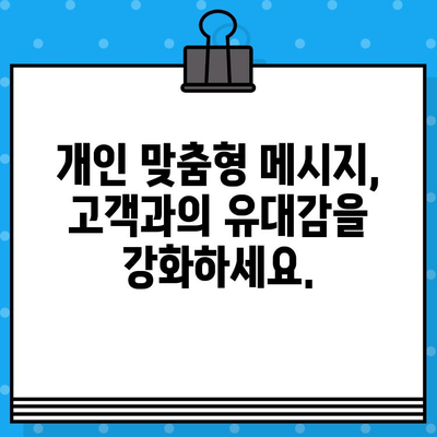 구글 메시지로 무료 문자 CS 응대하는 방법 | 고객 만족도 높이는 실용적인 팁