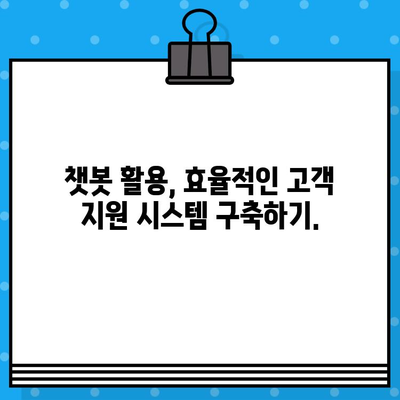 구글 메시지로 무료 문자 CS 응대하는 방법 | 고객 만족도 높이는 실용적인 팁