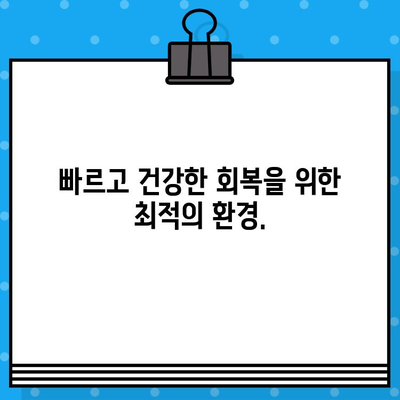 갑상선암, 유방암 여성을 위한 맞춤형 암 요양병원 찾기 | 치료, 요양, 회복, 전문의, 프로그램