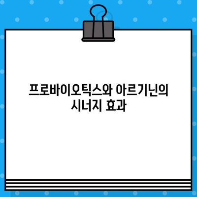 춘곤증 안녕! 락피도 프로바이오틱스 얼티밋 고함량 아르기닌으로 활력 충전 | 춘곤증, 피로회복, 면역력, 아르기닌, 프로바이오틱스