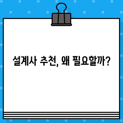 삼성카드 설계사 추천 & 발급 혜택 비교 가이드 | 나에게 맞는 카드 찾기, 최대 혜택 받기