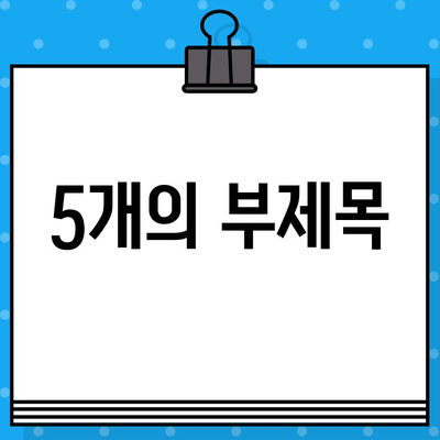 갑상선암, 유방암 치료 후 요양| 여성 암 환자를 위한 맞춤형 요양 병원 추천 | 암 요양, 여성 건강, 전문 치료, 요양 시설