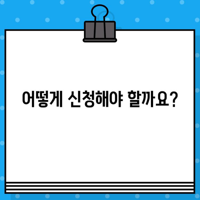 현대카드 설계사 M3 사업자 카드 발급 절차 상세 가이드 | 사업자 카드, 발급 조건, 필요 서류, 신청 방법