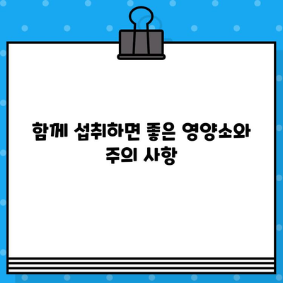 아르기닌 선택 가이드| 고르지 않고 나에게 맞는 제품 찾기 | 건강, 영양제, 아르기닌 효능, 아르기닌 종류