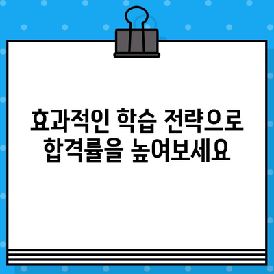 병원코디네이터 자격증 발급 온라인 과정| 빠르고 효과적인 합격 전략 | 온라인 교육, 시험 준비, 자격증 취득