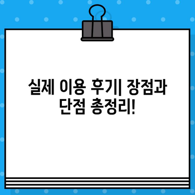 마카오에서 홍콩 코타이 워터젯 이용 후기| 가격, 탑승 위치, 시간 정보 총정리 | 마카오 여행, 홍콩 페리, 코타이 워터젯 예약