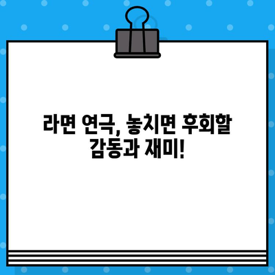 대학로 