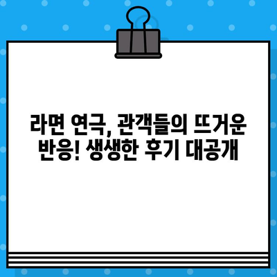 대학로 