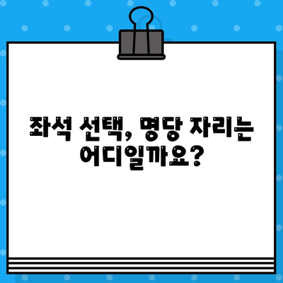 연극 