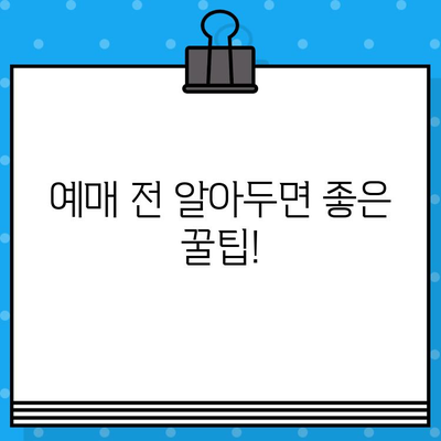 연극 