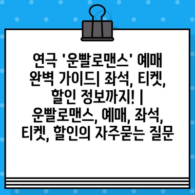 연극 