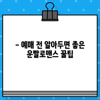 연극 