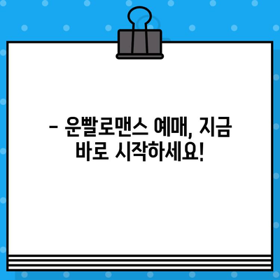 연극 