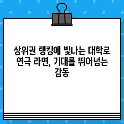 대학로 연극 