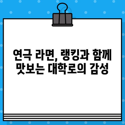 대학로 연극 