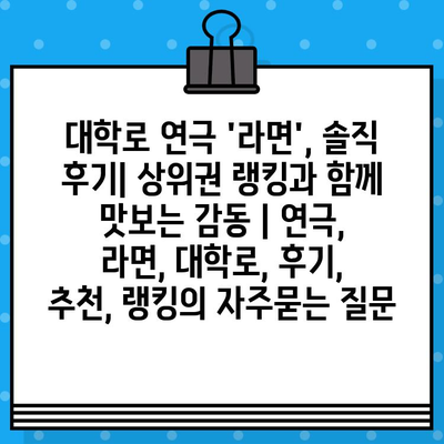 대학로 연극 