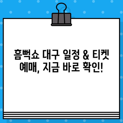 싸이 