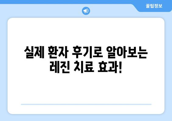 레진으로 자연스럽게 앞니 벌어짐 교정? 목동 치과에서 해결하세요! | 앞니 벌어짐, 레진 치료, 목동 치과, 비용, 후기