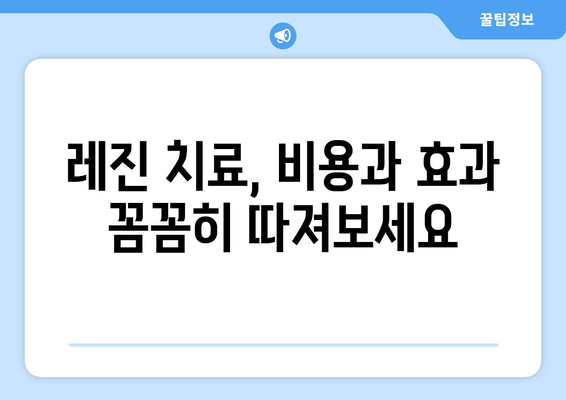 동탄목동 치과, 레진으로 자연스럽게 앞니 벌어짐 치료하기 | 앞니 벌어짐, 레진 치료, 동탄 치과, 목동 치과