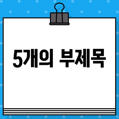 봄맞이 아기 옷 준비 끝! 메르베 간절기 9부 아기내복 추천 | 신생아, 유아, 아기옷, 봄옷, 메르베, 간절기 내복