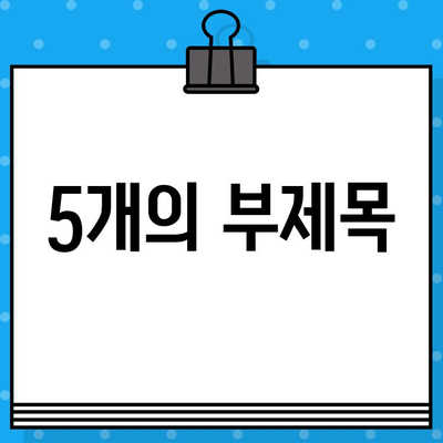 가정의 달, 키위북스 