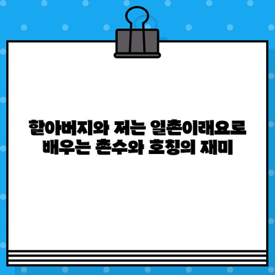 가정의 달, 키위북스 