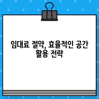 사무실 임대, 이젠 똑똑하게! 🏆  추천 사이트 5곳 비교분석 | 서울, 경기, 부산, 강남, 역삼, 빌딩, 오피스텔, 임대료