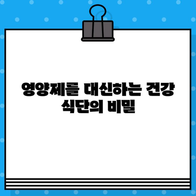 하루 1스푼 들기름, 영양제가 필요 없는 특급 건강 식단 | 건강, 들기름 효능, 섭취 방법, 1일 권장량