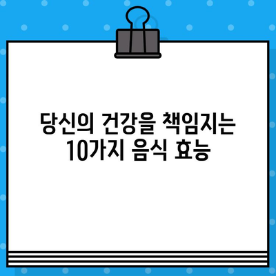 두통, 현기증, 만성 피로 증후군 완화에 도움되는 음식 10가지 | 건강, 식단, 회복