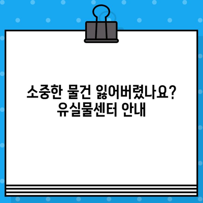 광주 지하철 완벽 가이드| 시간표 (첫차, 막차), 노선도, 유실물센터 정보 | 광주, 지하철, 교통, 안내, 정보