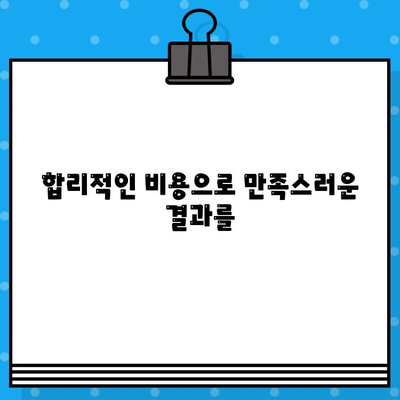 금천 시흥1동 | 임플란트 치료의 새로운 차원| 혁신적인 기술과 섬세한 케어