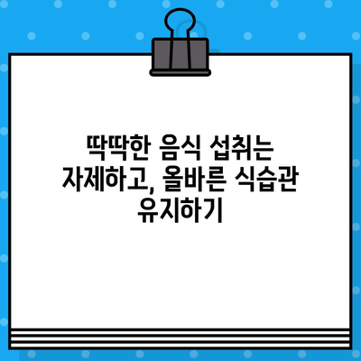 임플란트 수명 연장하는 유지관리 핵심 원칙 | 안심하고 오래 사용하는 방법